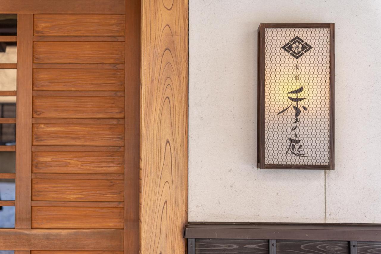 Hotel Tokinoniwa Kusatsu  Exterior foto